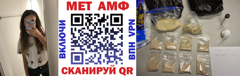 АМФЕТАМИН Premium  Мезень 
