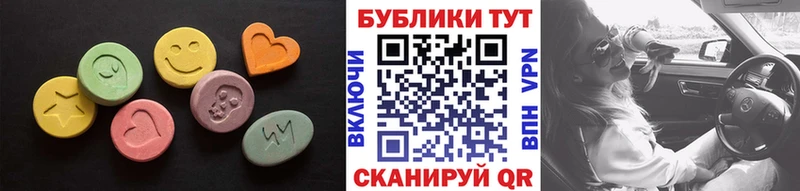 хочу наркоту  Мезень  Экстази mix 