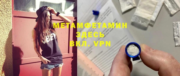 прущая мука Володарск