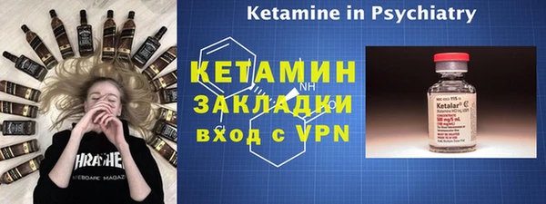 прущая мука Володарск