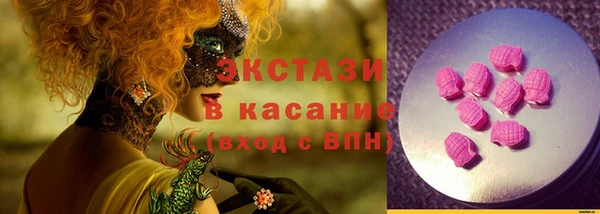 крисы Волосово