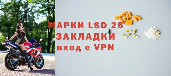 крисы Волосово