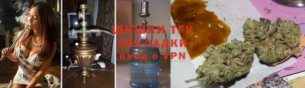 2c-b Волоколамск