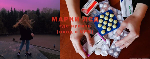 прущая мука Володарск