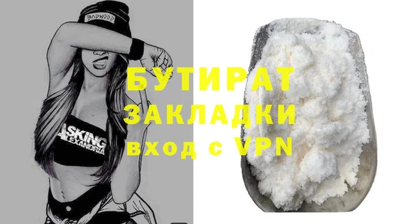 прущая мука Володарск