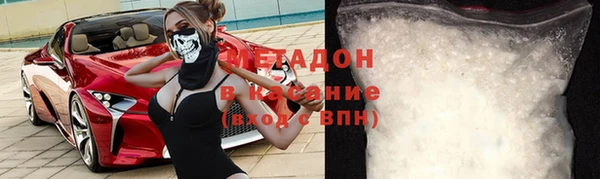 прущая мука Володарск