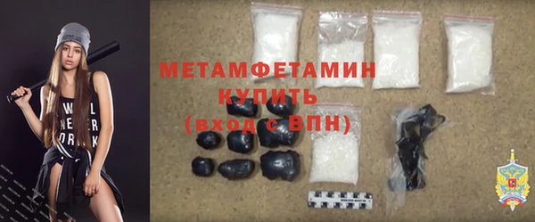 крисы Волосово