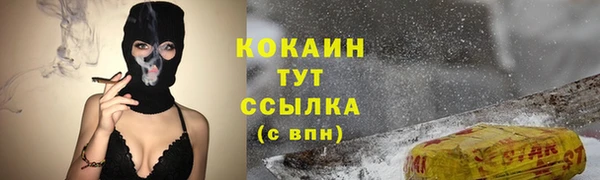 2c-b Волоколамск