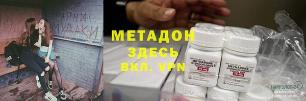 прущая мука Володарск