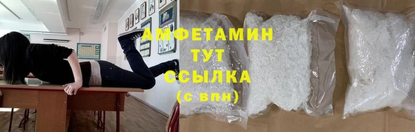 прущая мука Володарск