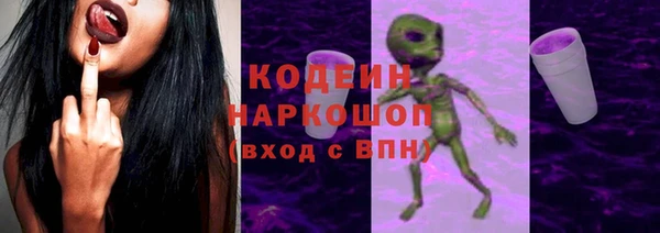 2c-b Волоколамск