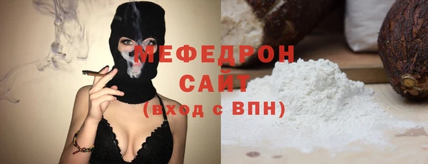 прущая мука Володарск