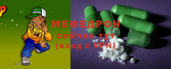 крисы Волосово