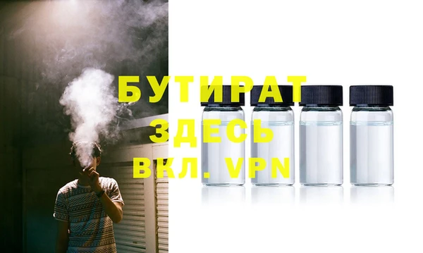 крисы Волосово
