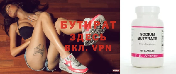 крисы Волосово