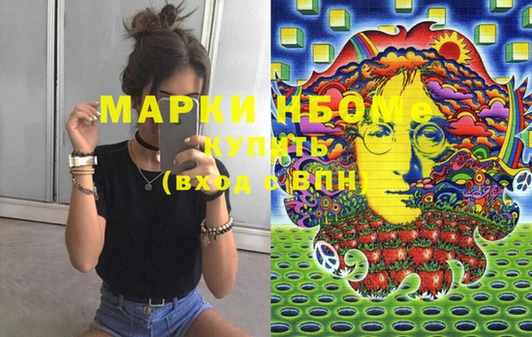 прущая мука Володарск