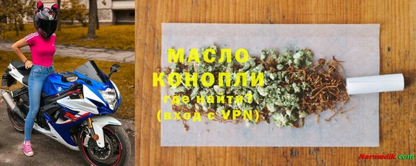 прущая мука Володарск