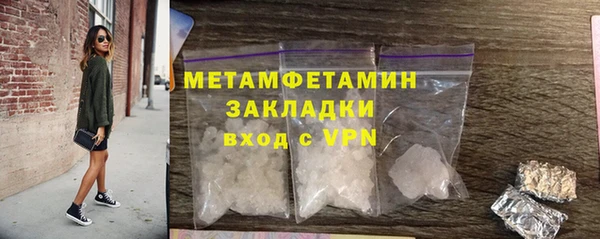 крисы Волосово