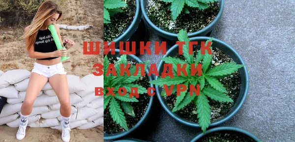 2c-b Волоколамск