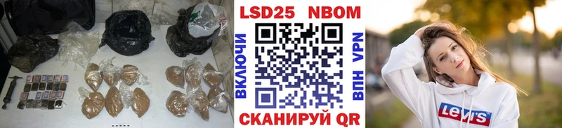 LSD-25 экстази кислота  Мезень 