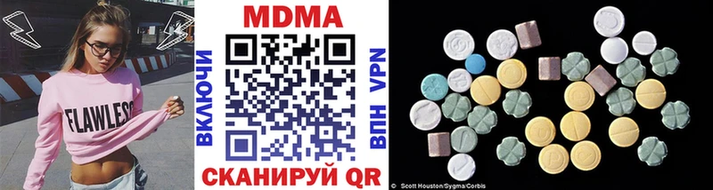 MDMA Molly  Мезень 
