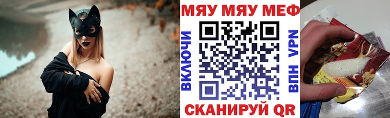 что такое наркотик Мезень Мефедрон mephedrone