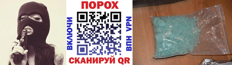 где купить   KRAKEN маркетплейс  МЕТАМФЕТАМИН Methamphetamine  Мезень 